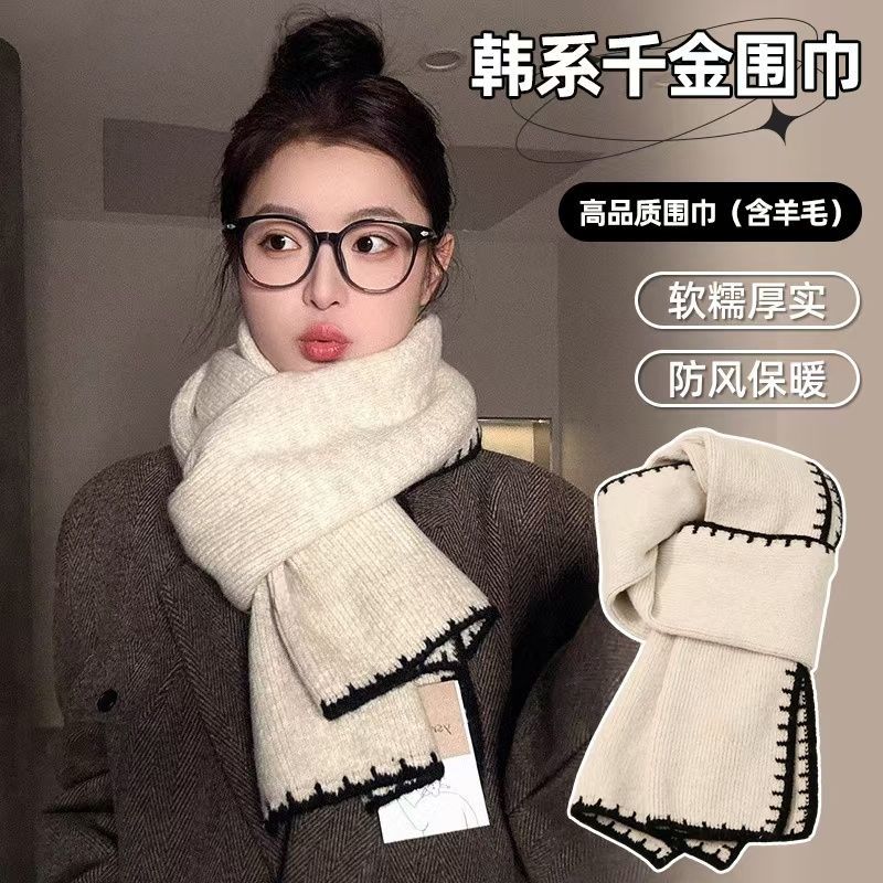 礼盒装羊毛混纺围巾女韩版针织围脖简约百搭秋冬加厚保暖送女朋友
