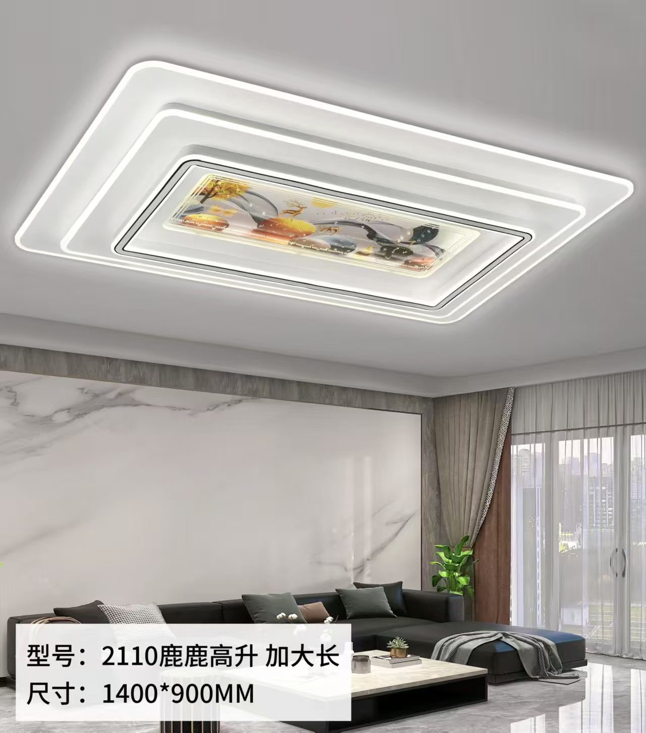 新款140*90CM长方形小客厅大主卧吸顶灯LED节能款家用大大厅