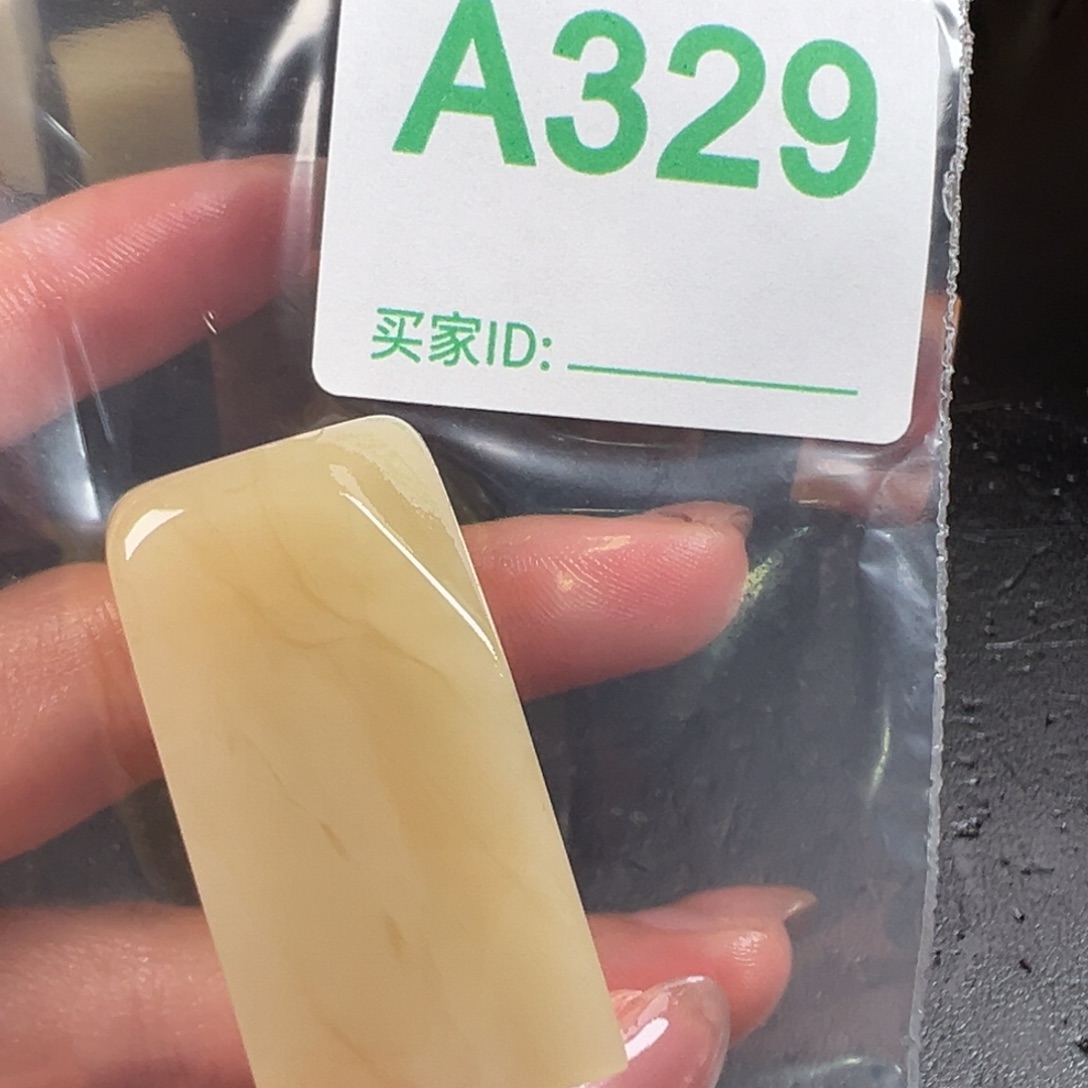 昌化石印石陸*三老挝石