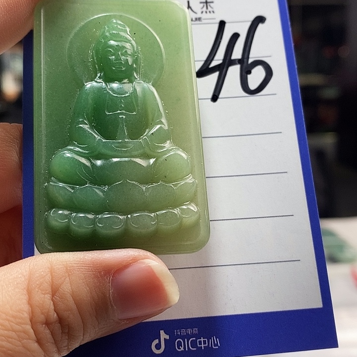 密玉（石英质玉）未镶嵌颈饰