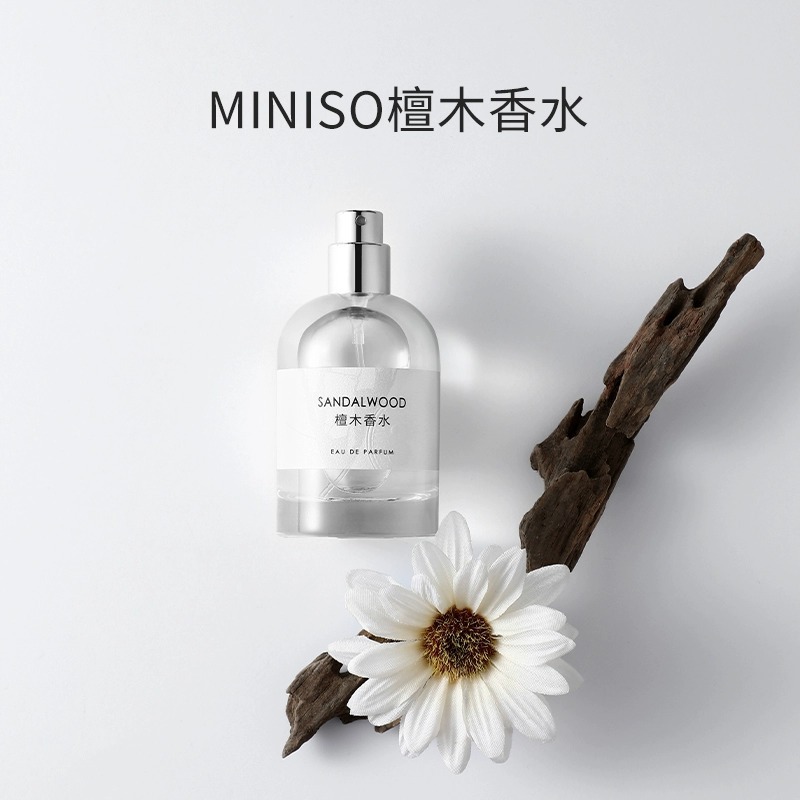 名创优品MINISO檀木香水小众留香正品淡香清新自然清新剂持久淡香