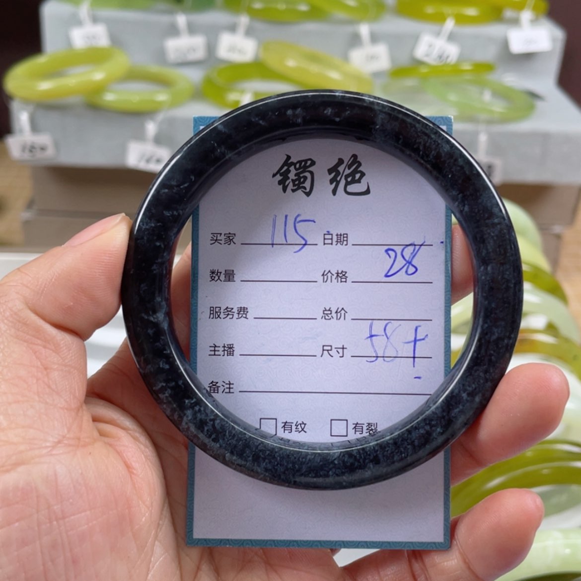 【闪购商品】蛇纹石玉手镯未镶嵌