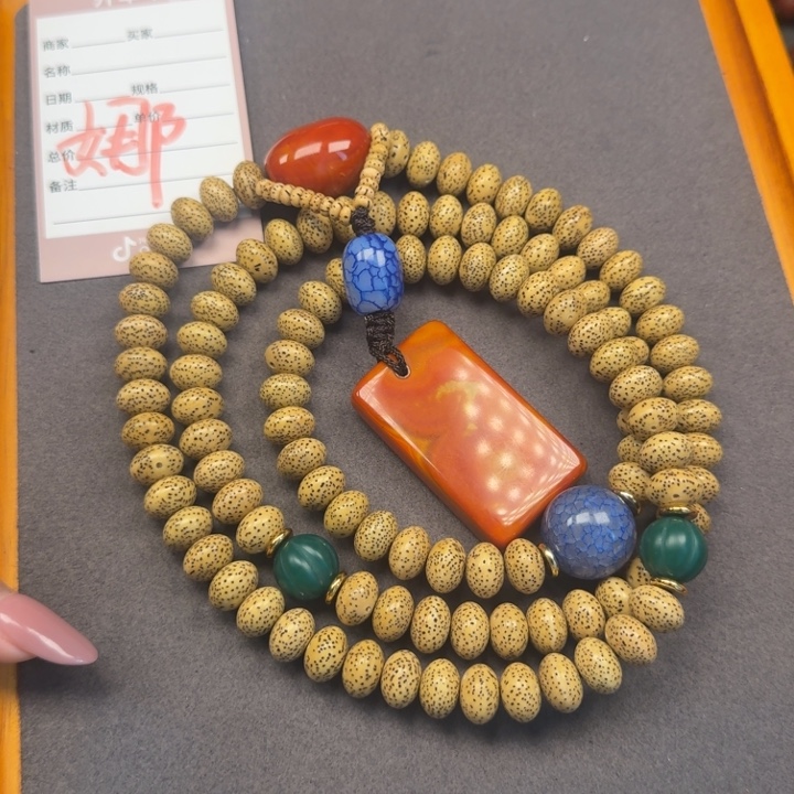 北***安吊坠星月菩提星月