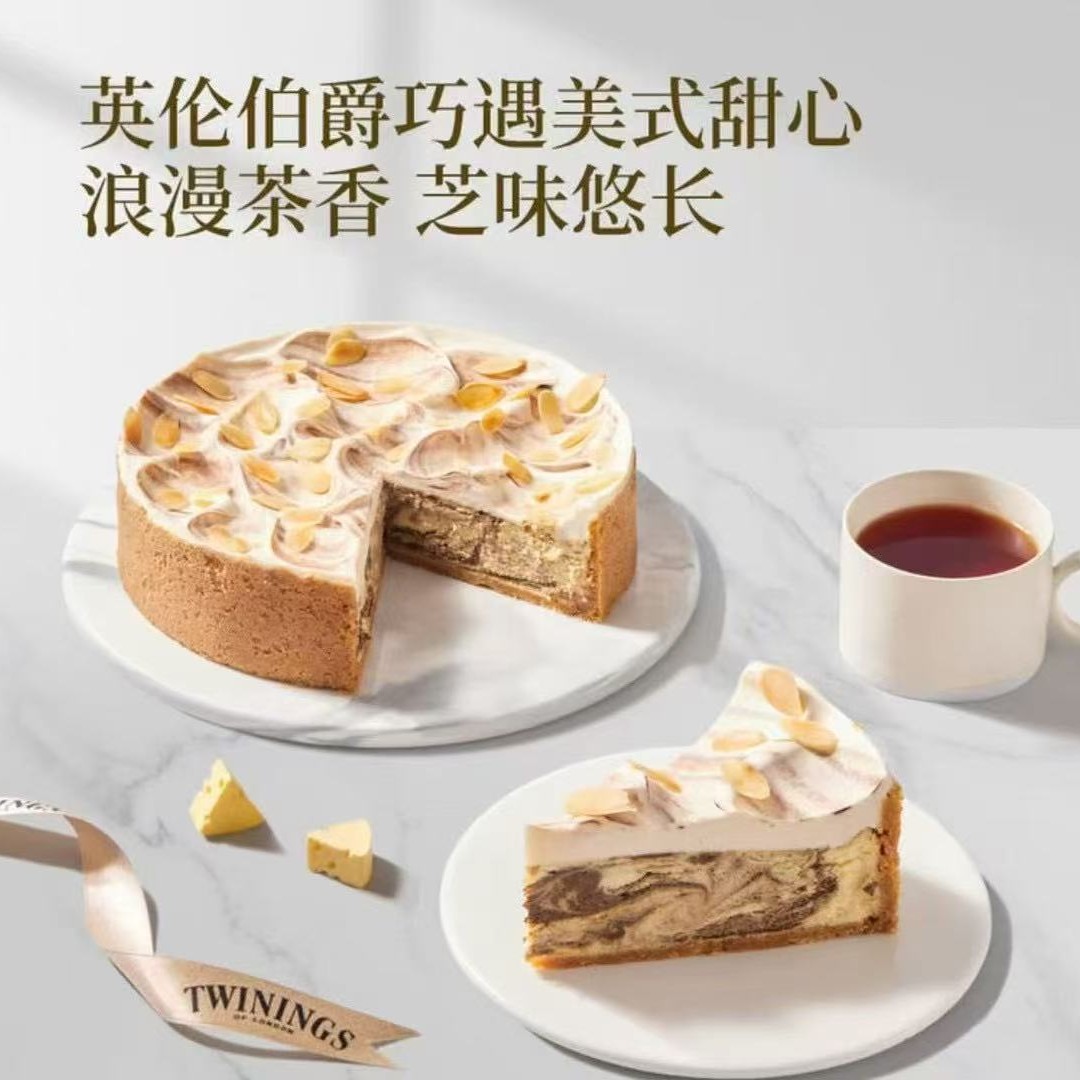 MM伯爵茶芝士蛋糕（切块）