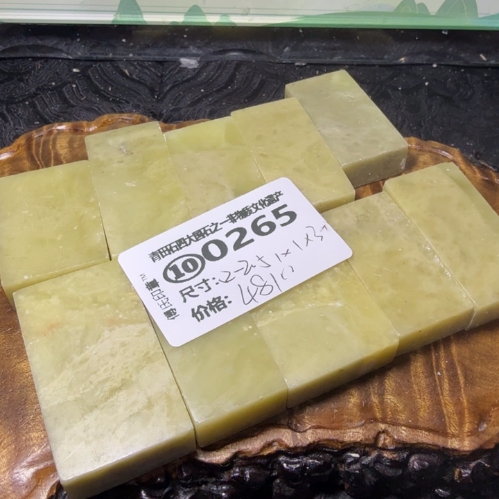 青田石2.17厂家直销青田石雕