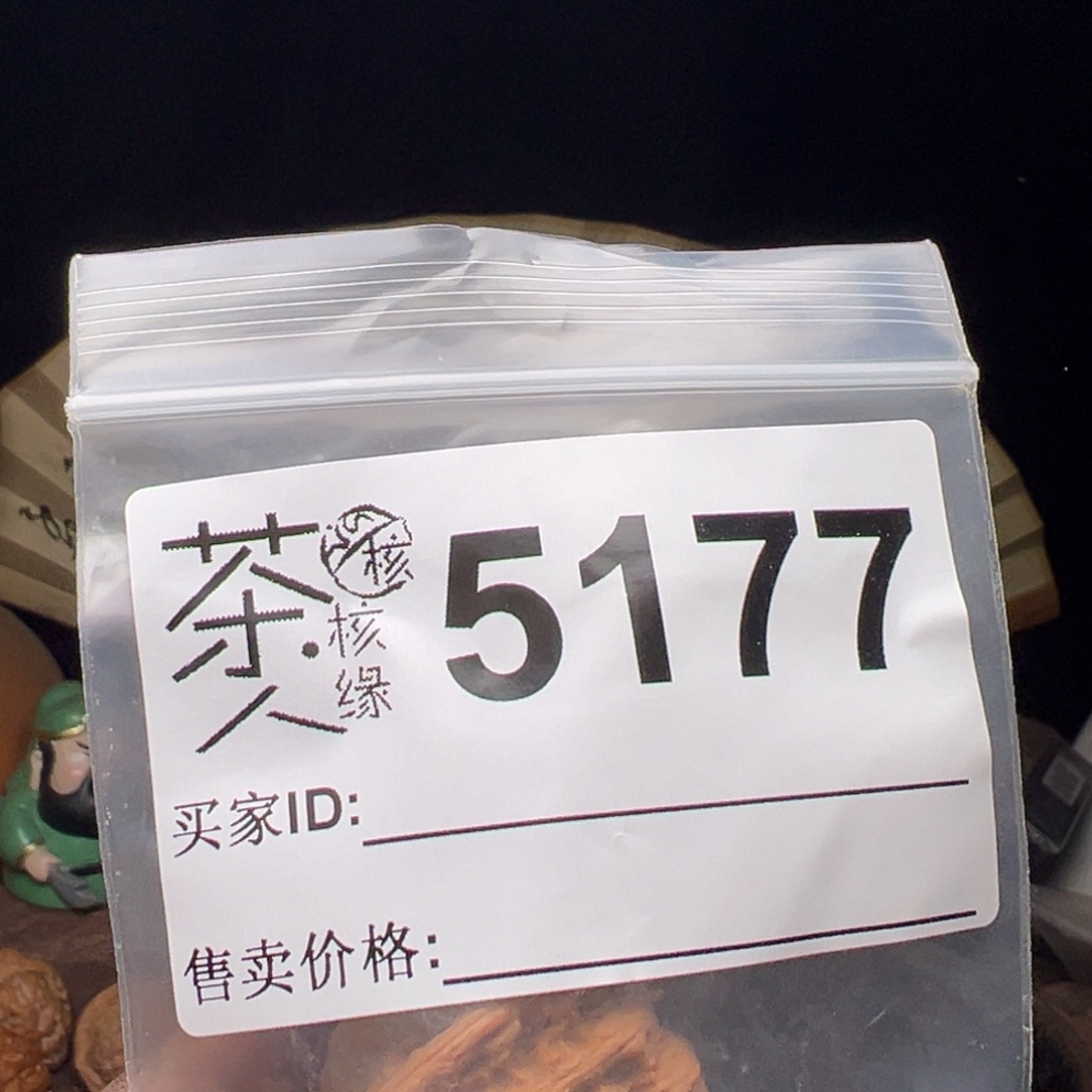 吊坠文玩核桃今天