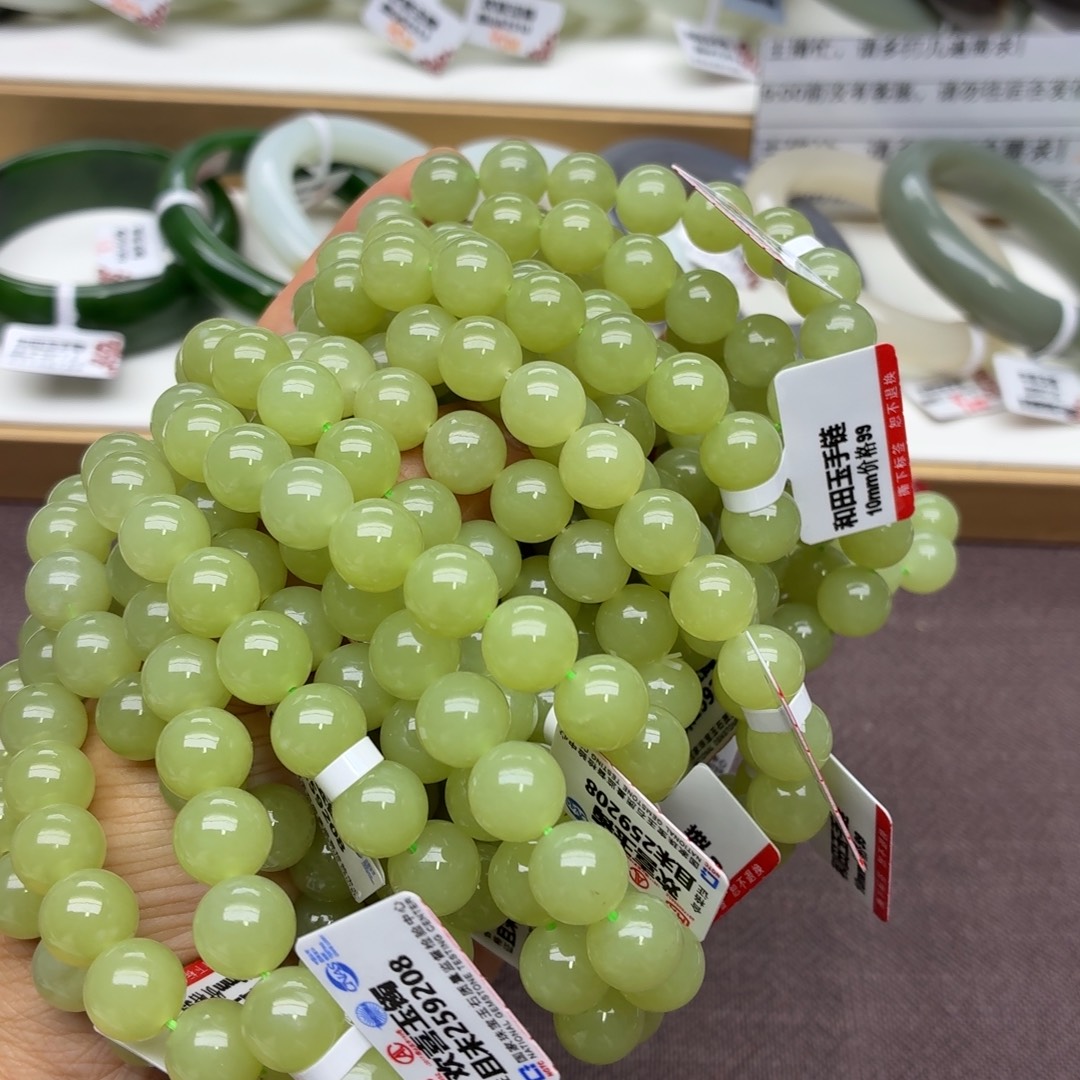 小***云未镶嵌手链和田玉