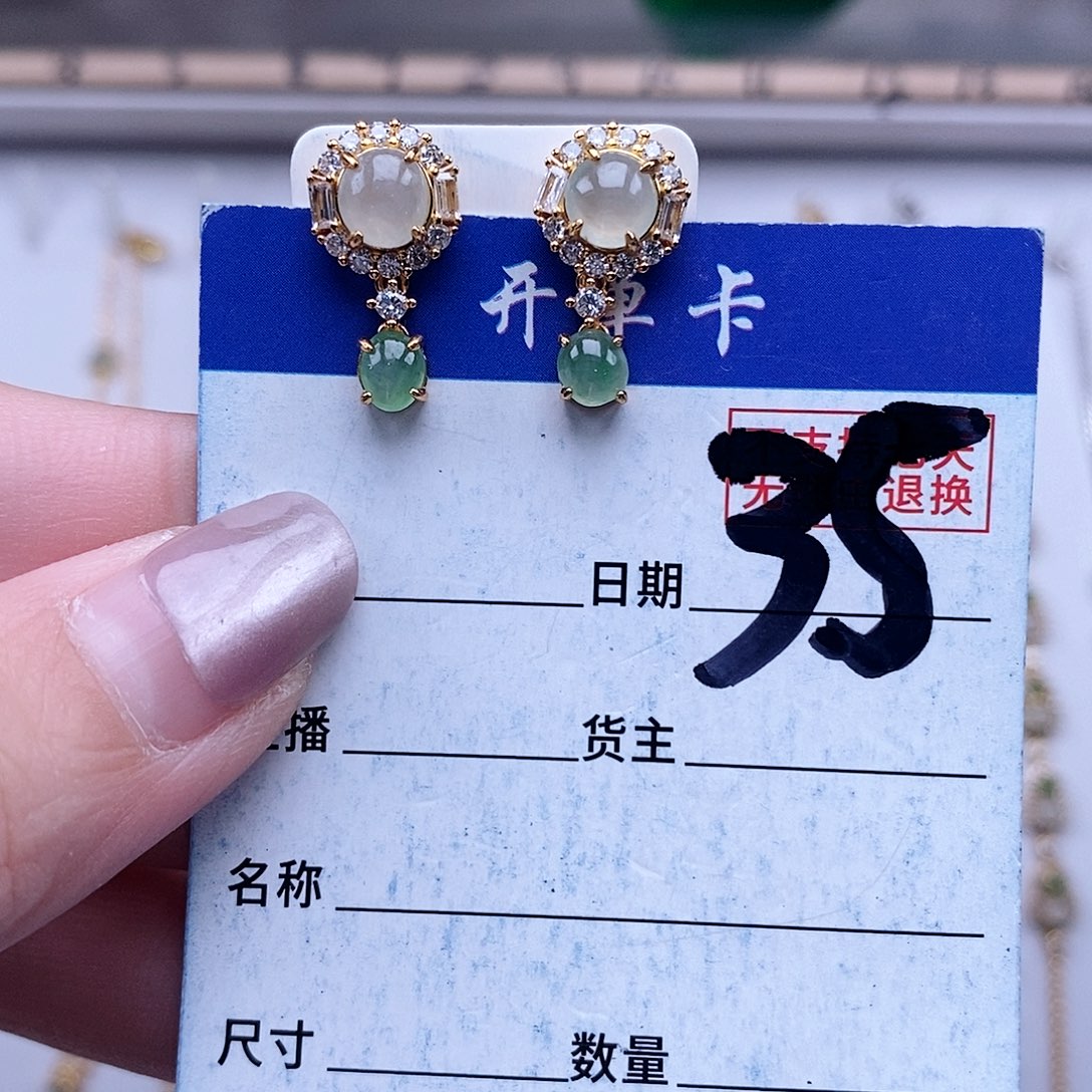 翡翠未镶嵌戒指耳钉