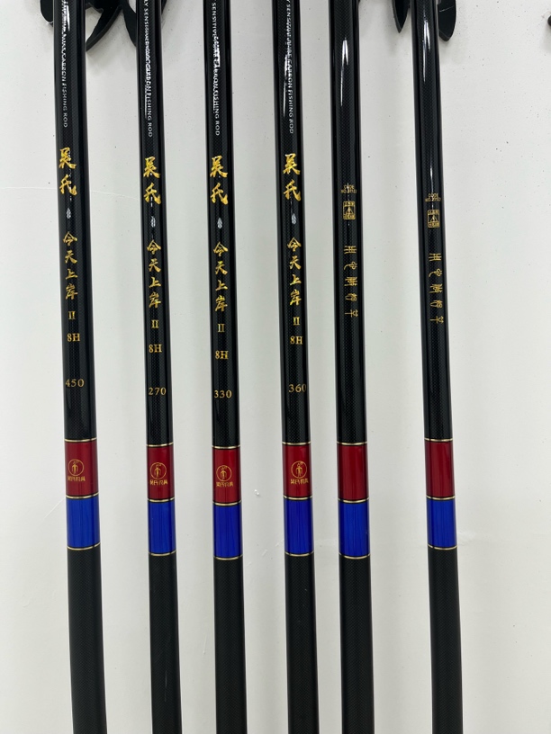 吴氏-今天上岸二代-8H黑坑杆