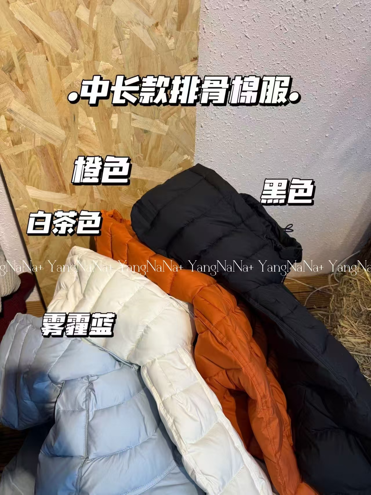 百搭大版时尚女士加厚休闲中长款排骨棉服冬季外套677卡码拍小