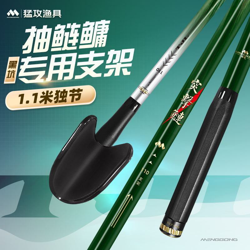 【鲢鳙专攻】突击鲢鳙专用支架黑坑竞技碳素炮台鱼竿拐角回弹头超轻