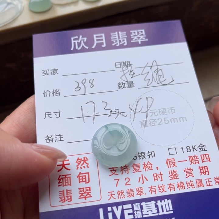 翡翠未镶嵌颈饰天然