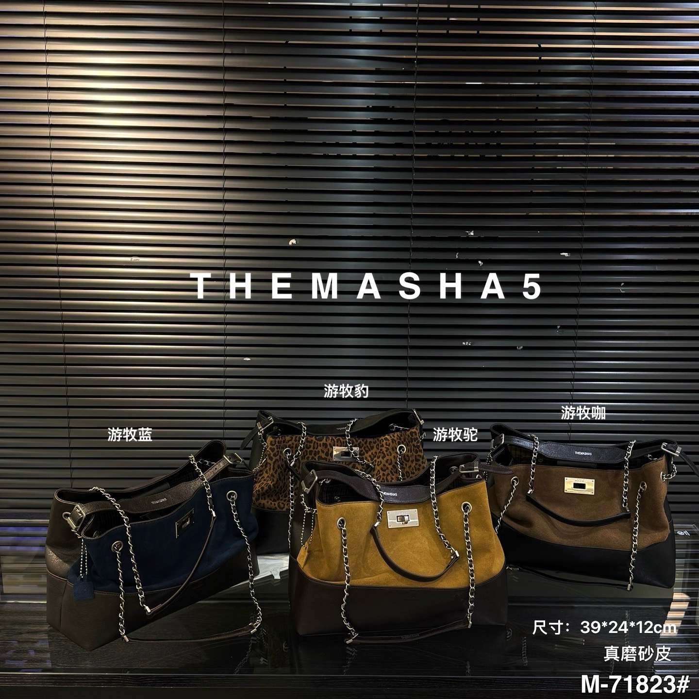 MSHATHEMASHA52025时尚百搭单肩斜挎包高级感商品货号71823小众