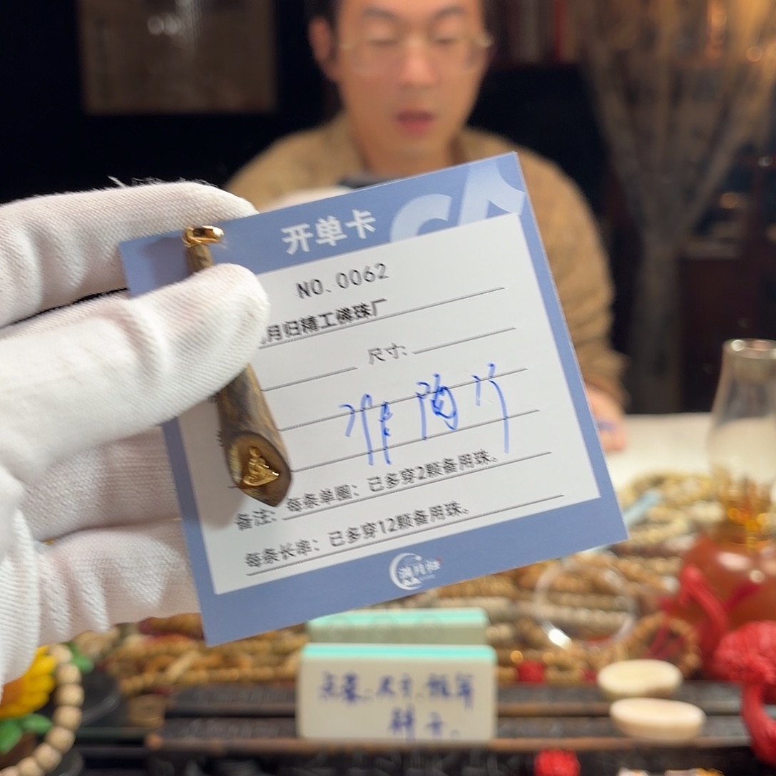 陶***。星月菩提手串源头工厂