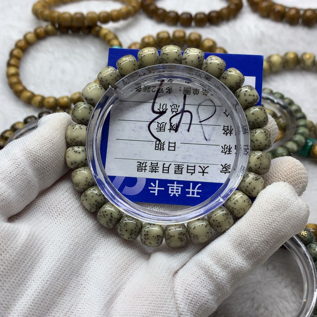 星月菩提吊坠15656880000