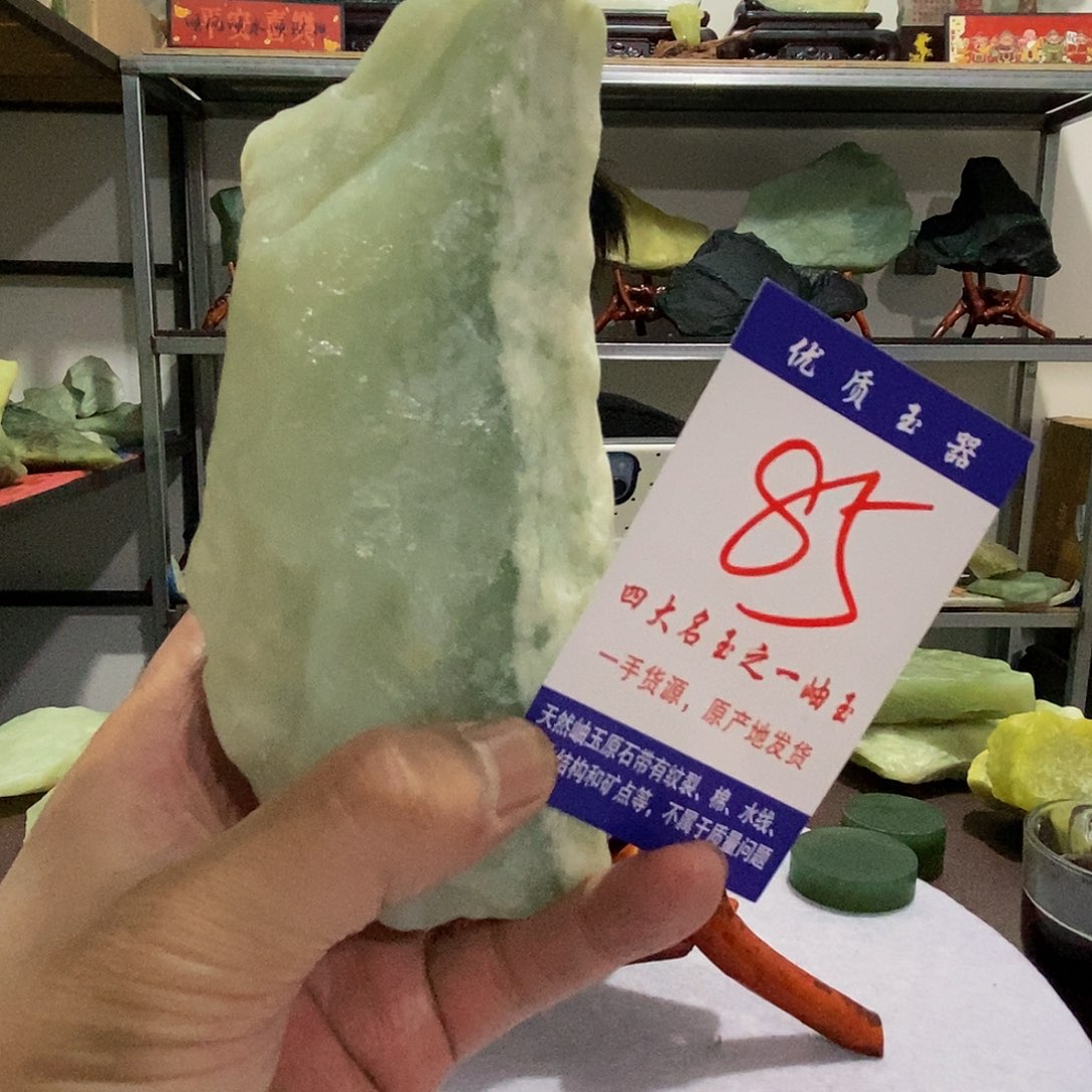 未镶嵌蛇纹石玉原石翰*