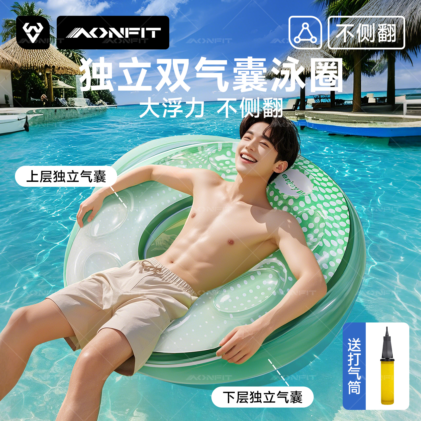 双气囊游泳圈防溺水防侧翻加厚防爆大浮力海边玩水专用充气救生圈