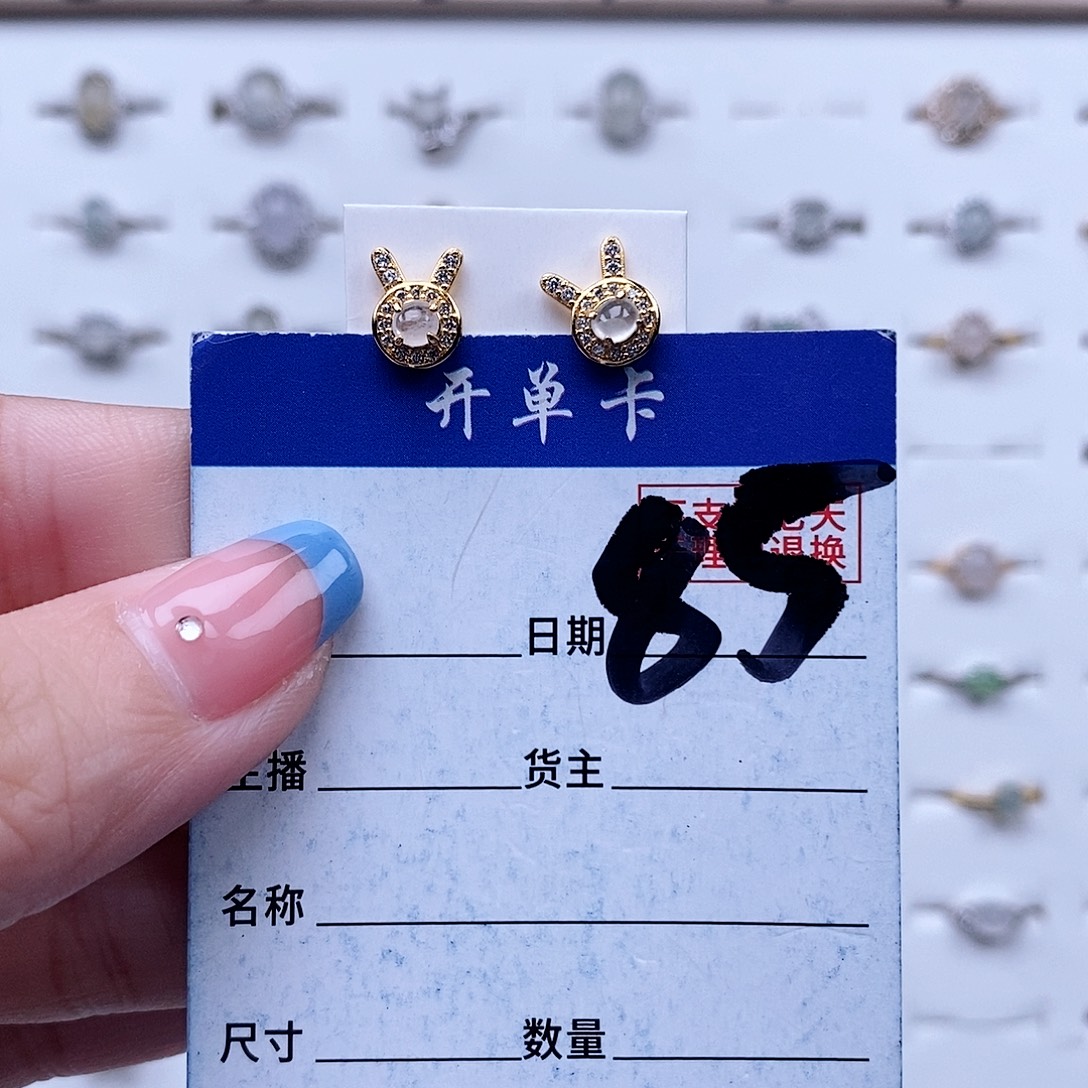 翡翠未镶嵌戒指耳钉