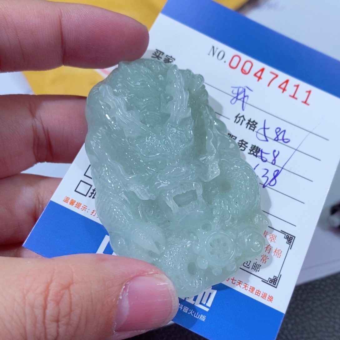 翡翠颈饰未镶嵌我**鱼