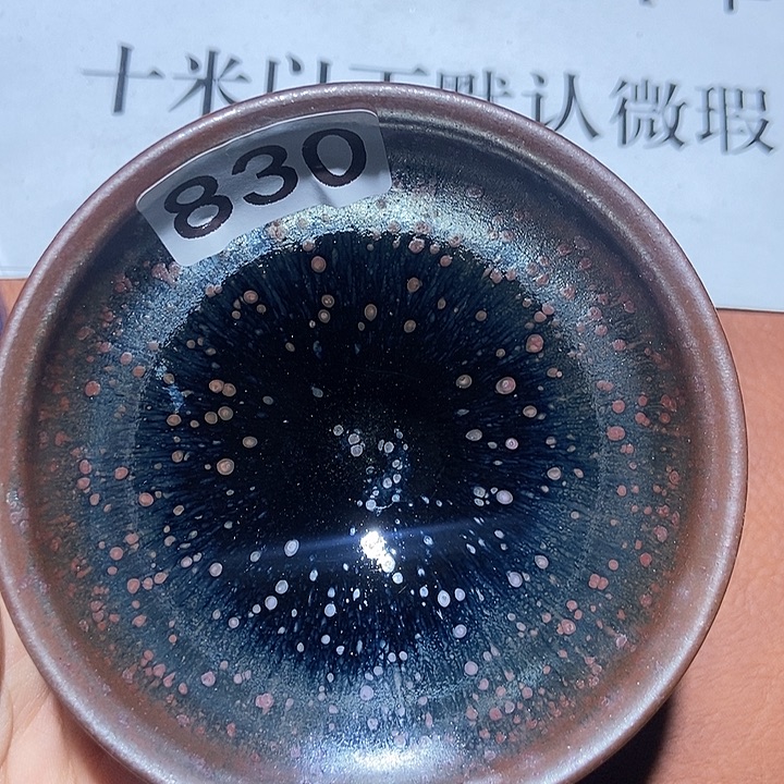茶盏830茶盏茶盏茶盏