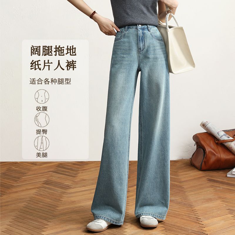 嬉皮少女常规小个子25新款高腰显瘦显高宽松复古牛仔裤Y81185XV