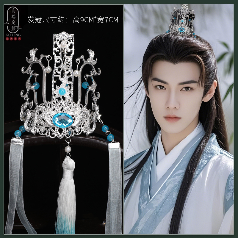 汉服发冠发饰金色银色仙侠发冠顶冠国风发簪男武侠头饰【主播】