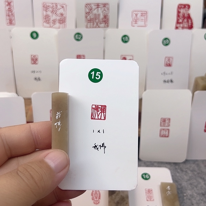 伊犁石印石我佛    成品闲章
