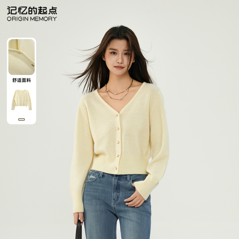 记忆的起点韩系V领开衫毛衣2025年春新款慵懒软糯外套69AC52720H