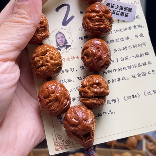 橄榄核手串/手链楠**南橄榄核