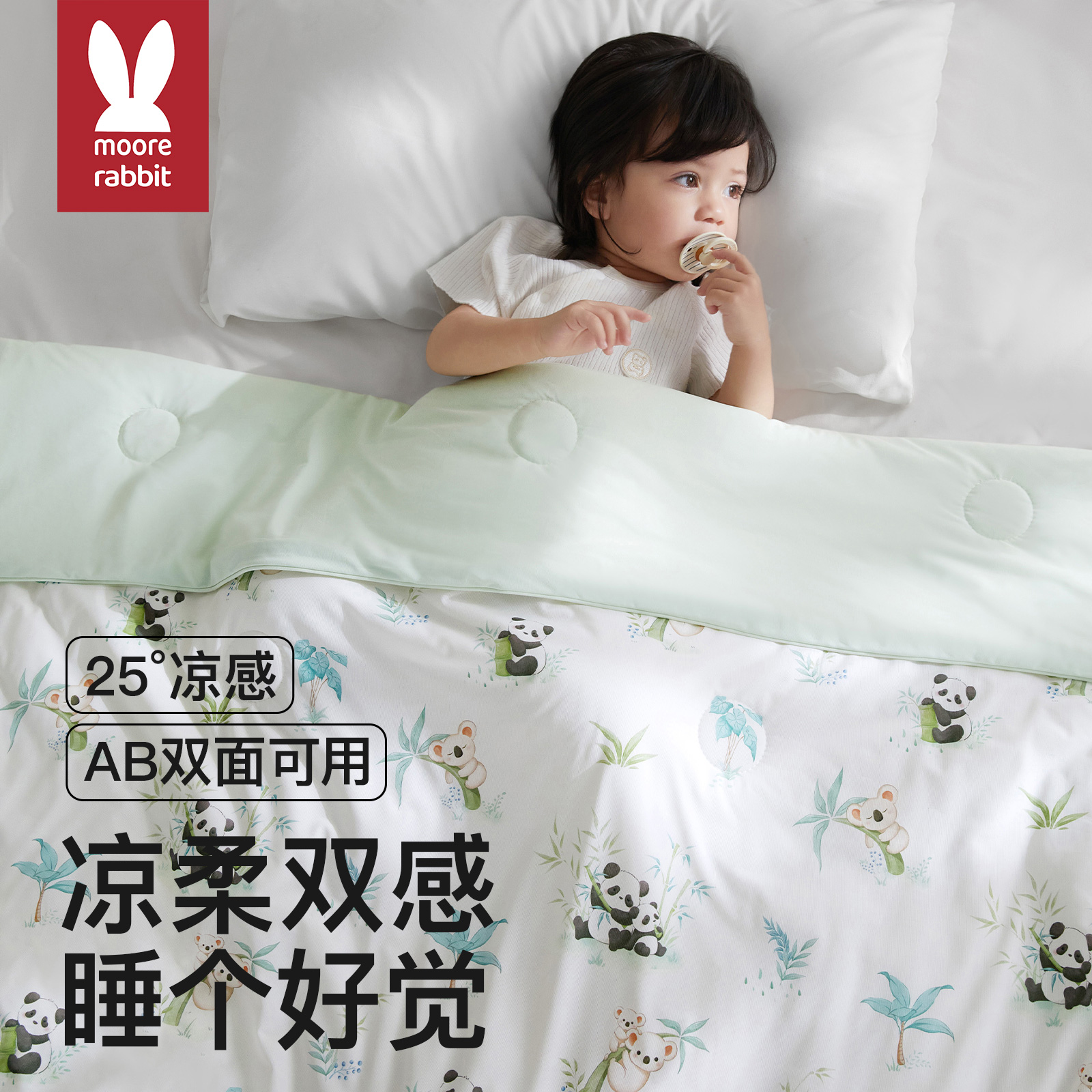 婴儿秋季被子冰丝a类凉感小宝宝专用盖毯儿童幼儿园凉感空调被