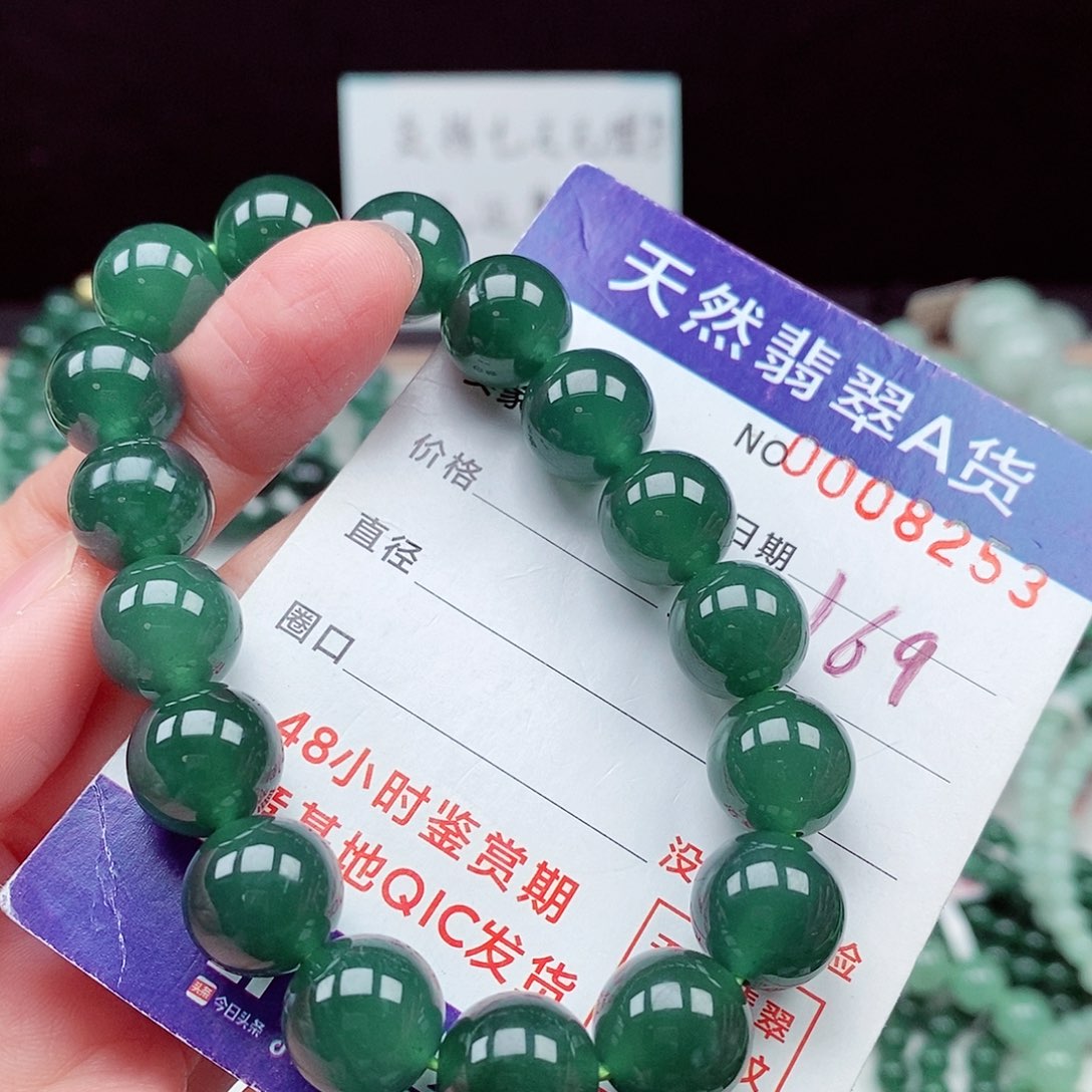 翡翠未镶嵌毛衣链