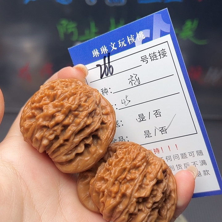 文玩核桃吊坠核桃树等266