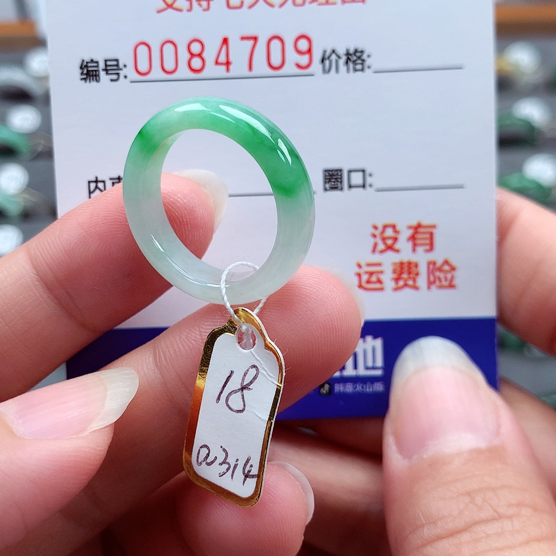 翡翠戒指未镶嵌18号