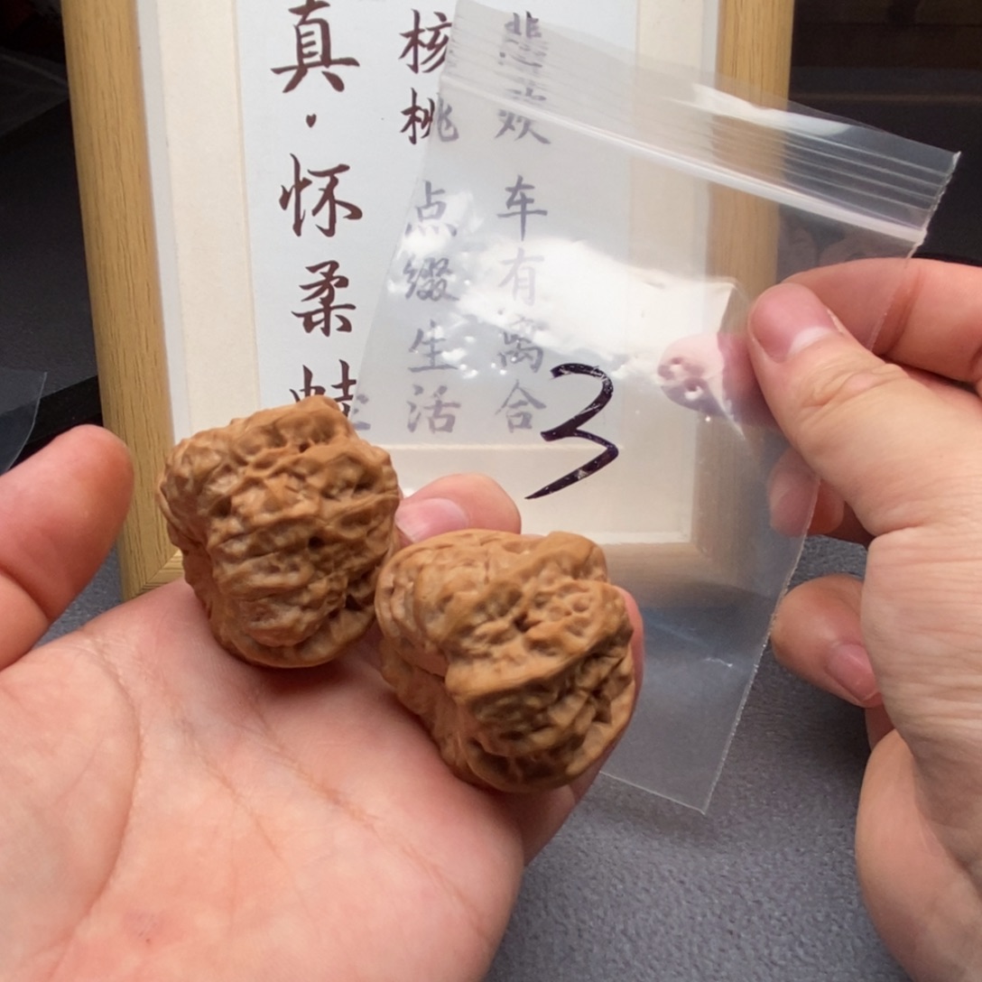 文玩核桃把件蛤蟆头40尺轻微扫尖