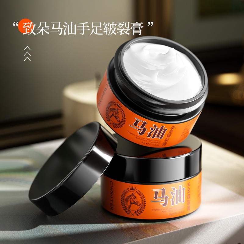 致朵马油手足皲裂膏粗糙补水防干-yjh