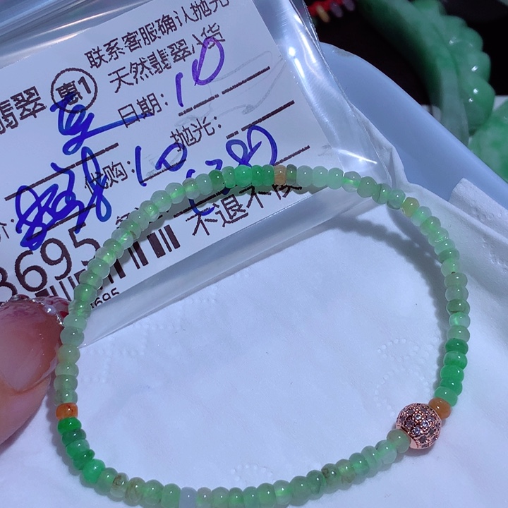 翡翠颈饰未镶嵌夏****选