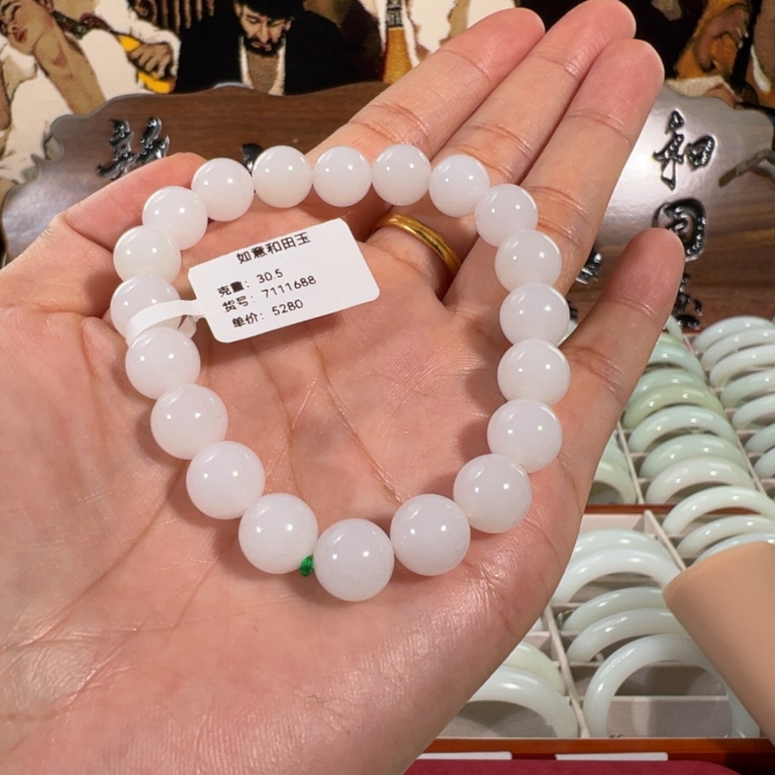 和田玉（白玉）未镶嵌手链