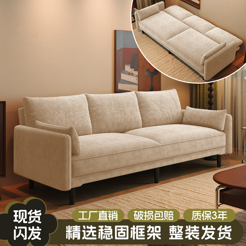 沙发2025新款家用客厅卧室公寓双人三人位服装店美容院接待区沙发