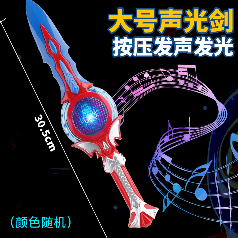 新Q版大号超人发光带音乐故事益智机器人早教奥超人儿童3-6岁礼物