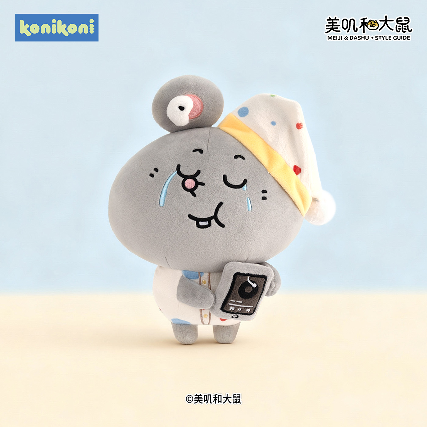 konikoni正版美叽和大鼠鼠前故事公仔玩偶女生可爱娃娃毛绒玩具