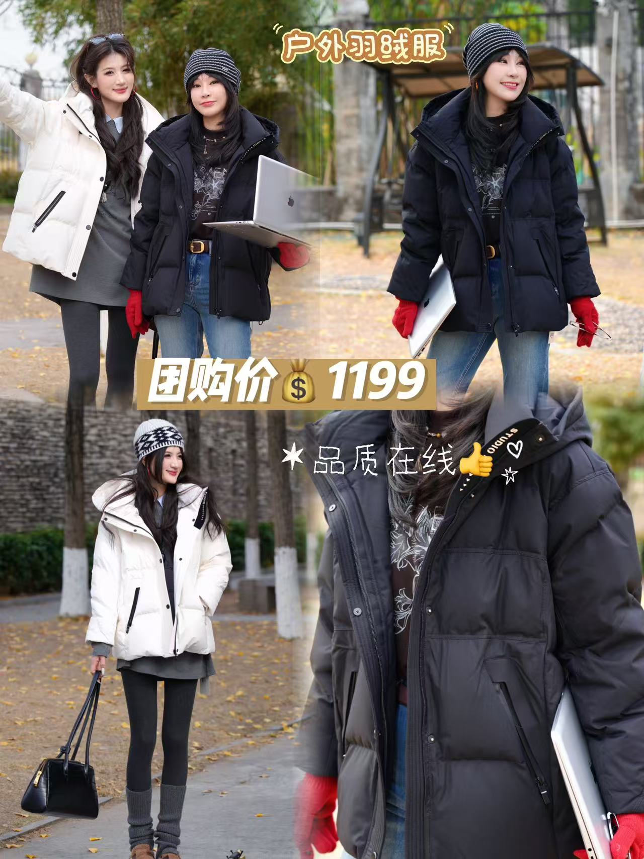 LEESS.赛团购拉链连帽鹅绒服（no退，支持换款换码）