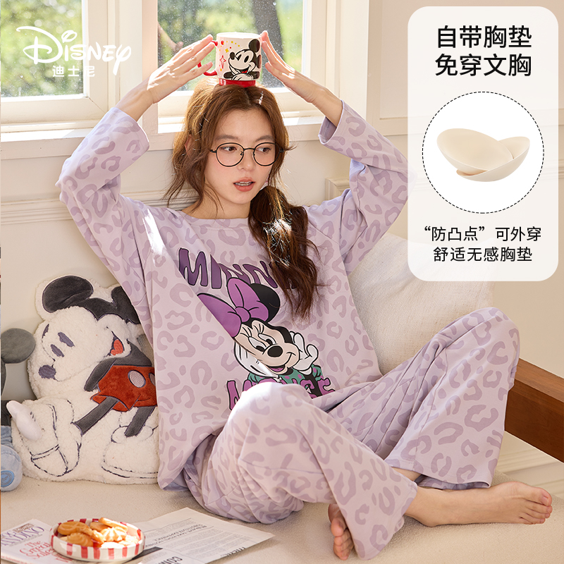 Disney迪士尼纯棉长袖长裤秋冬带胸垫卡通学生外穿舒适家居服0234