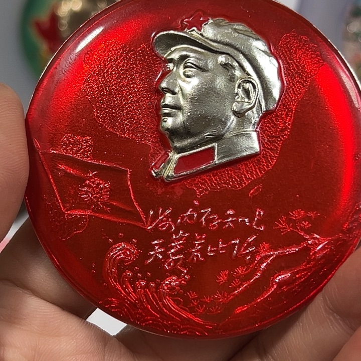 米***乐其他普通金属纪念章