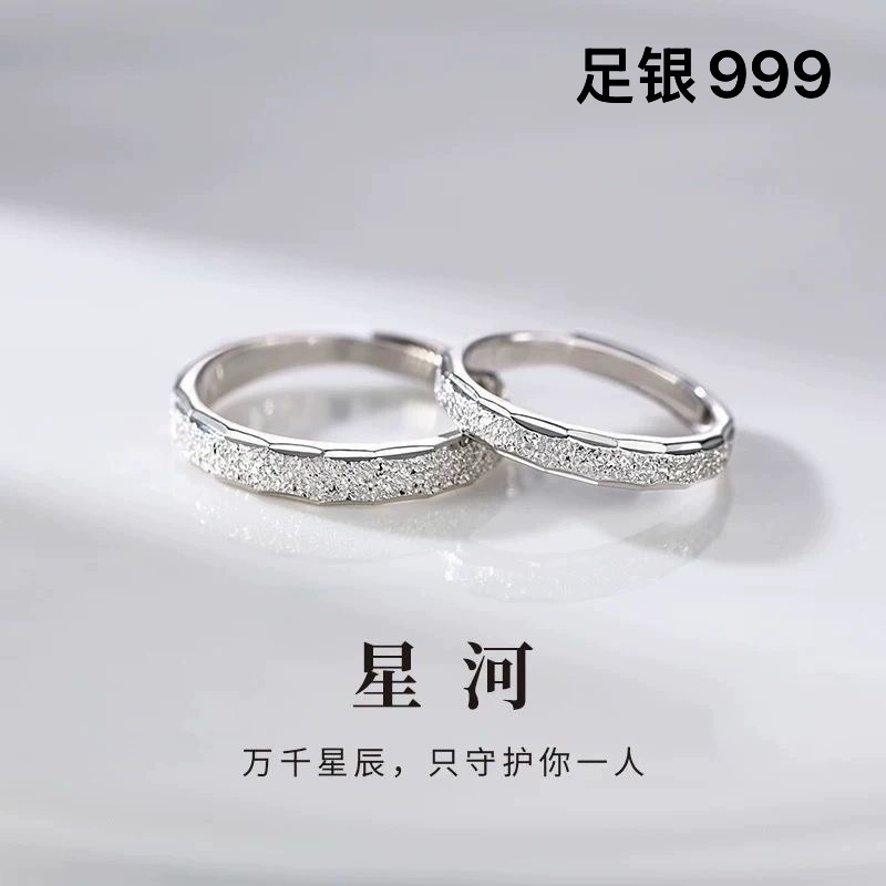 足银戒指 【新人福利】999足银碎冰冰素圈开口银戒指时尚百搭男女