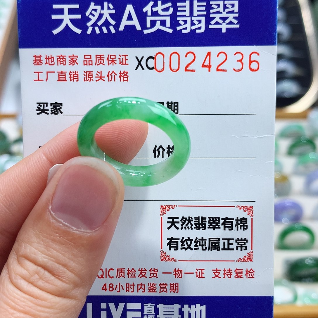 翡翠戒指未镶嵌14-15号