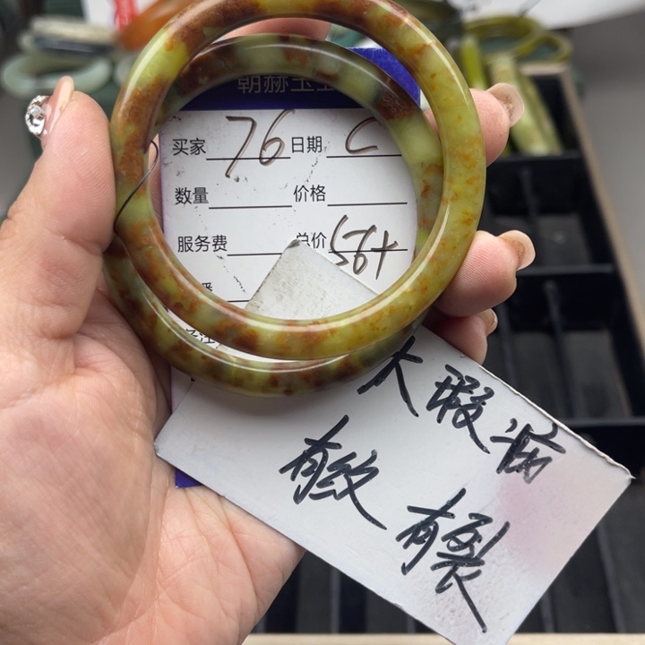 蛇纹石玉未镶嵌手镯