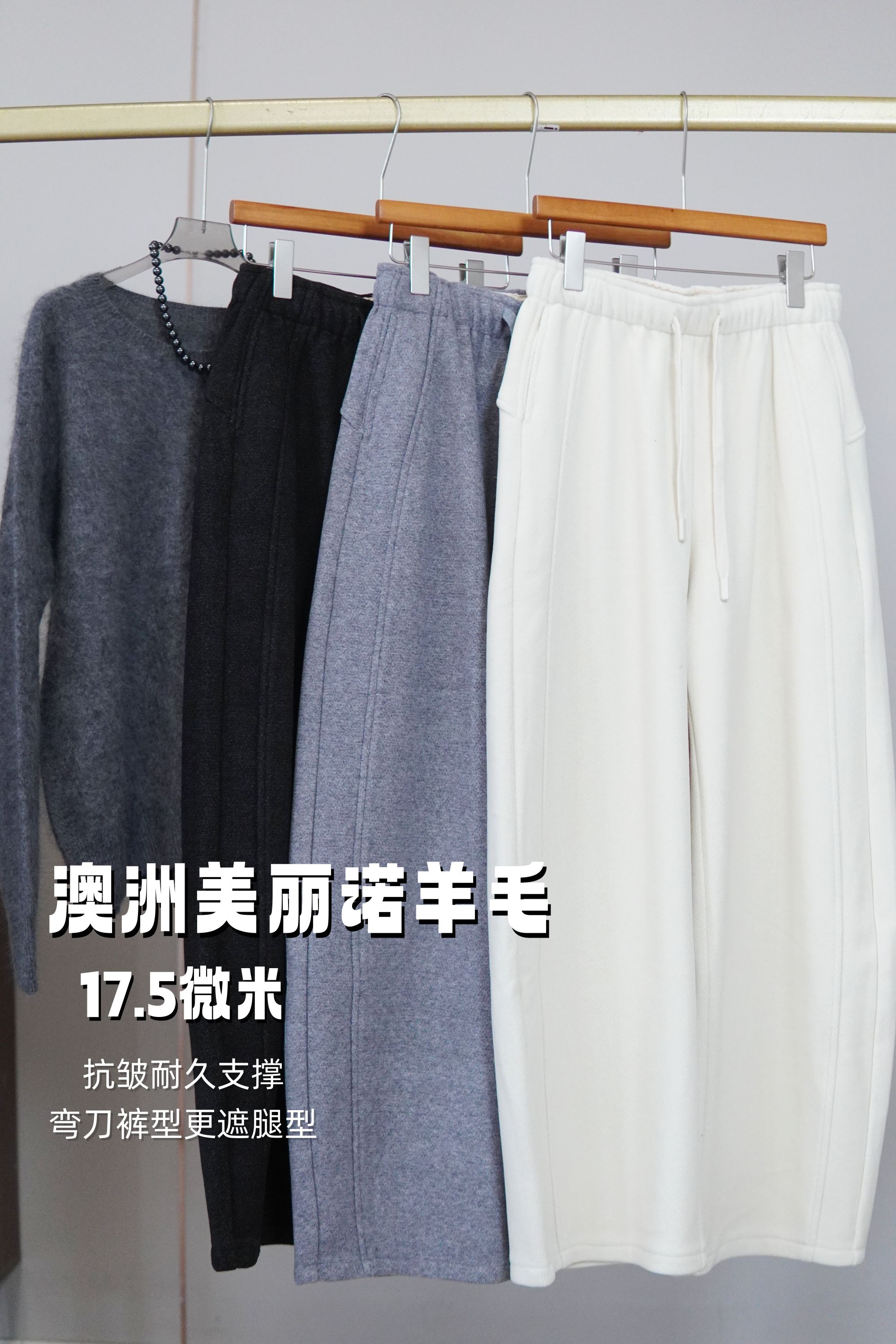 秋冬舒适松紧高腰休闲裤