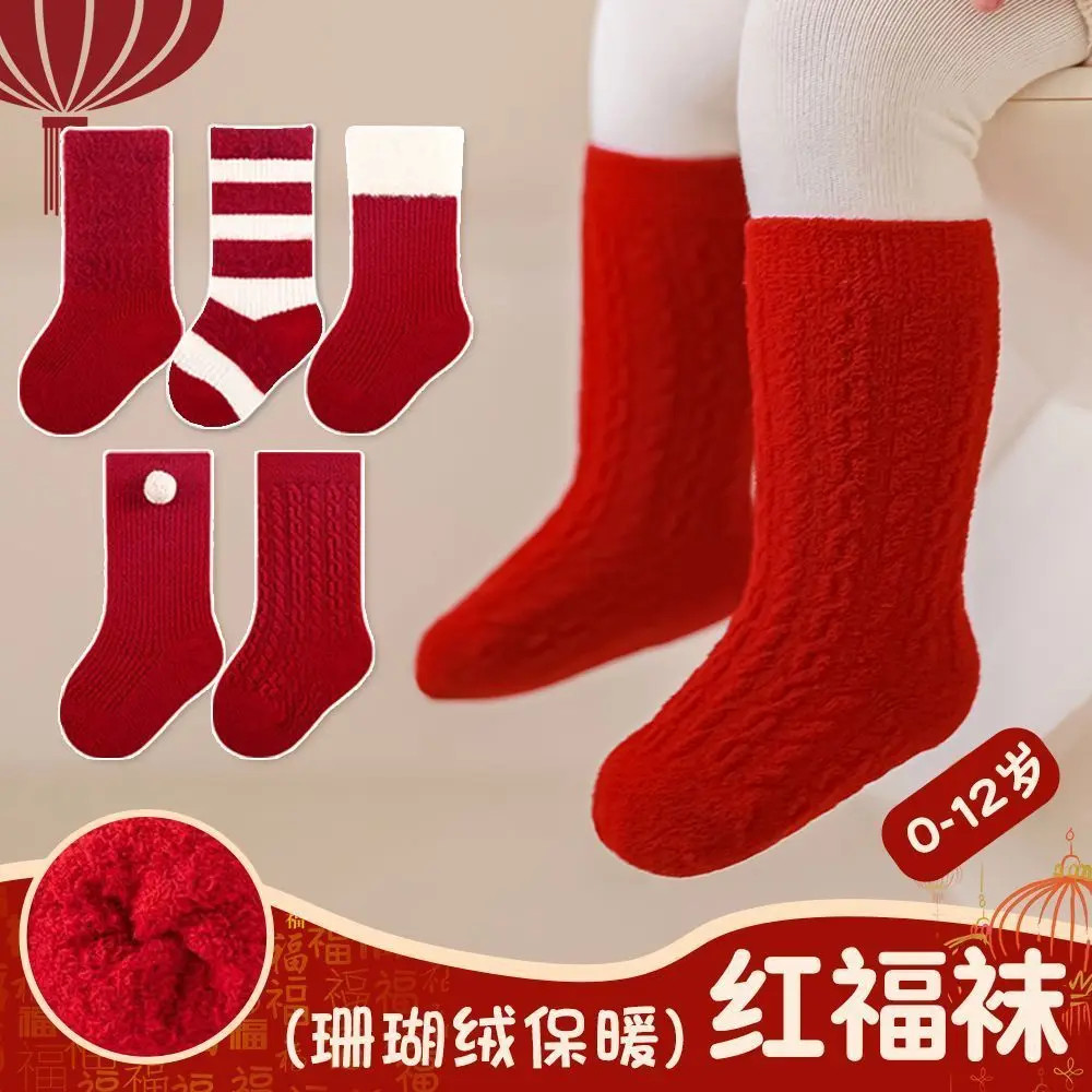 婴儿袜子加绒加厚秋冬季保暖松口新生儿宝宝满月周岁新年红色袜子