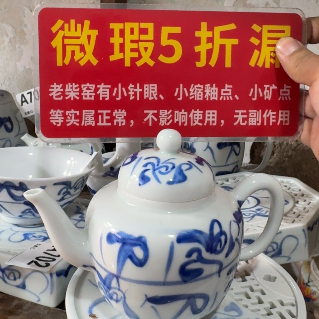 全手绘柴窑，顺丰包邮
