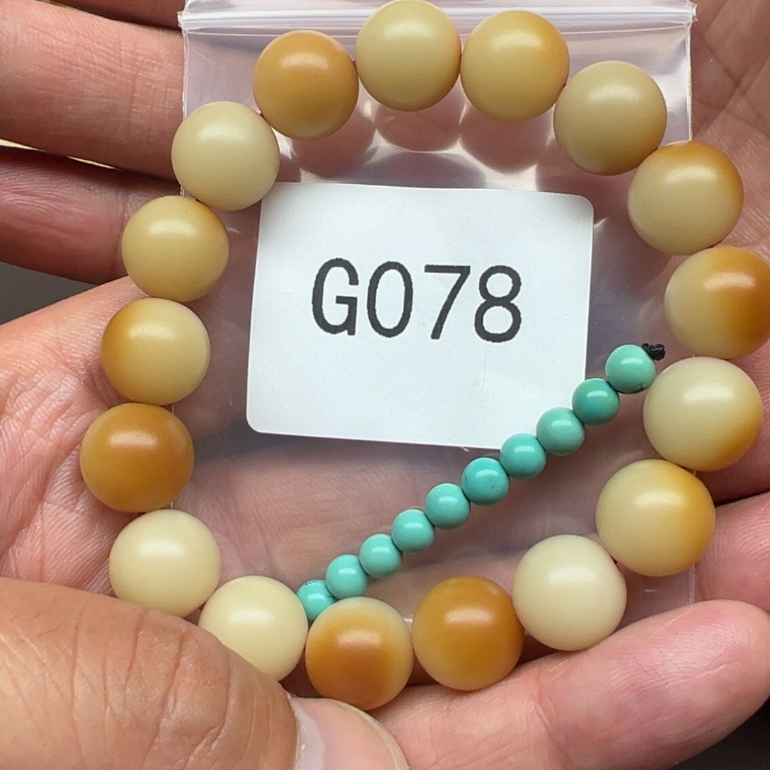 菩提根/象牙果吊坠